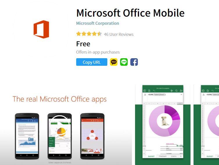 Microsoft's Unified Mobile Apps for Android and iOS