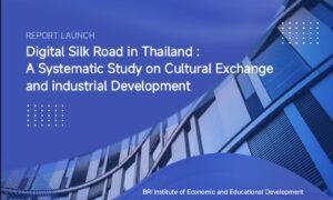 Digital Silk Road