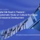 Digital Silk Road