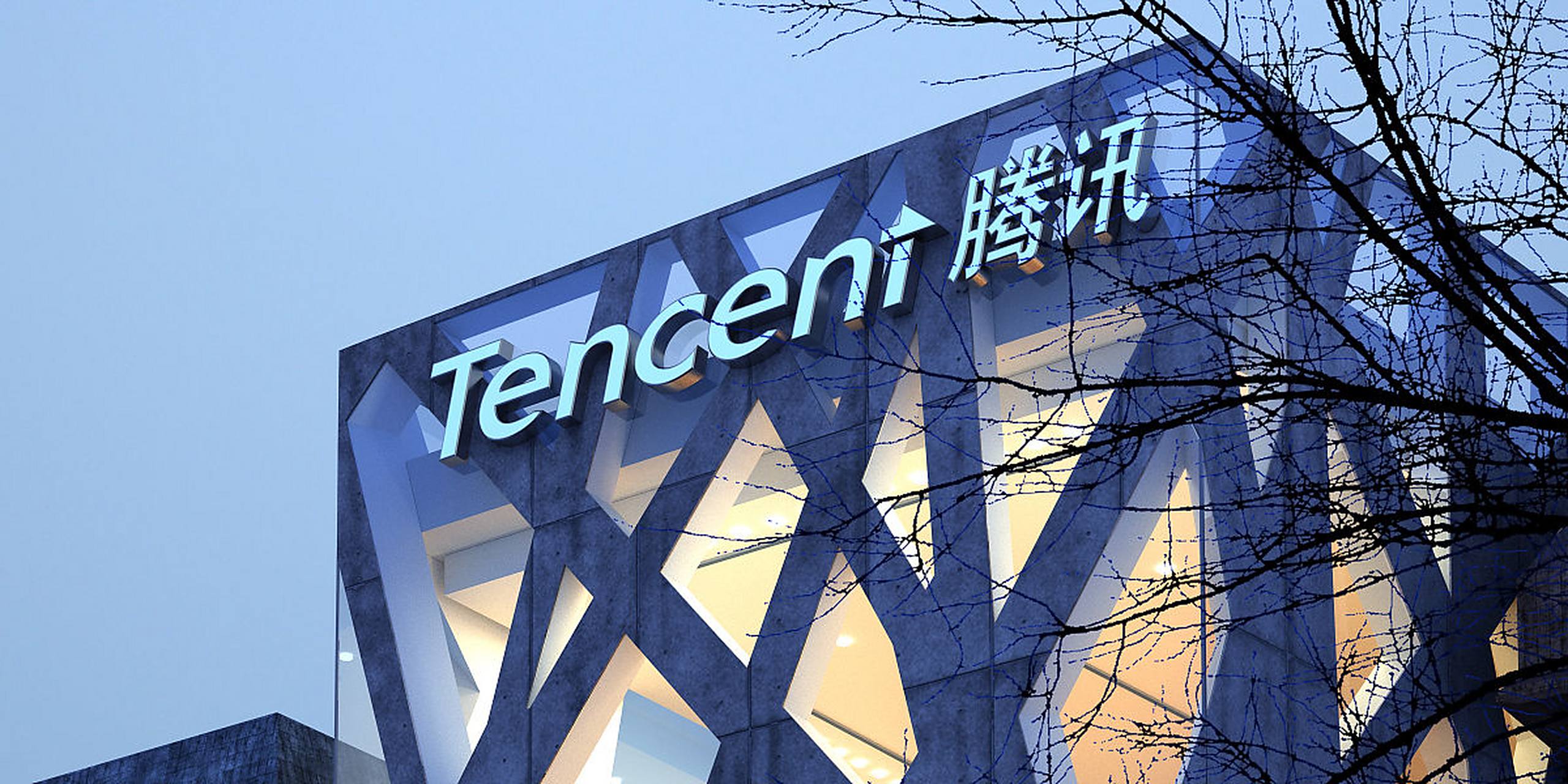 Tencent Unveils Hy3 preview